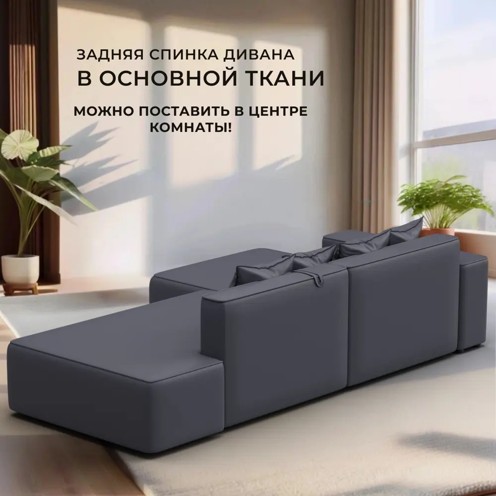 Фото 3 Диван угловой Лига-079 угол левый Лига диванов 129819L 277x77x155 см экокожа цвет grifon 15 серый