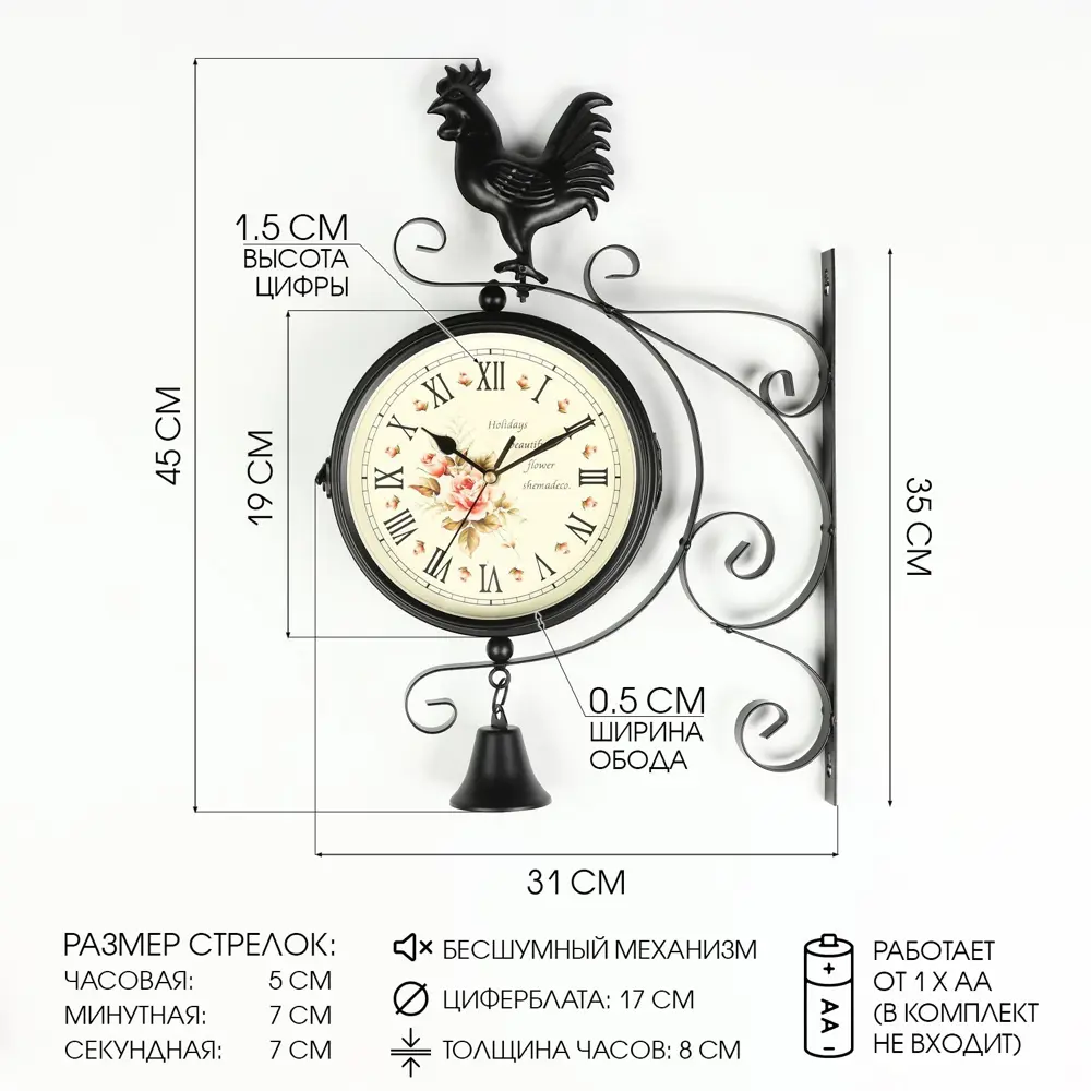 Фото Настенные часы Сима-ленд Флюгер 35 см Фото Настенные часы Сима-ленд Флюгер 35 см