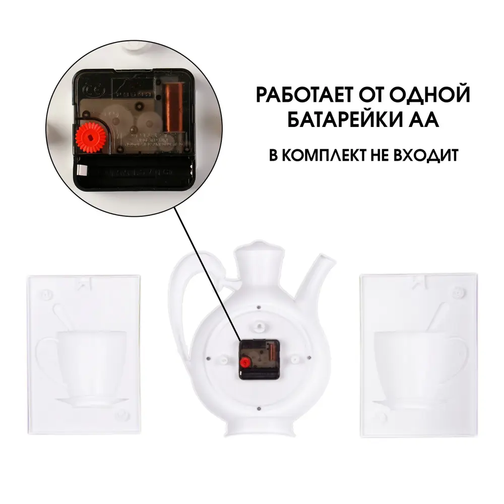 Фото 3 Настенные часы Рубин Сангино 23 см черное серебро Фото 3 Настенные часы Рубин Сангино 23 см черное серебро