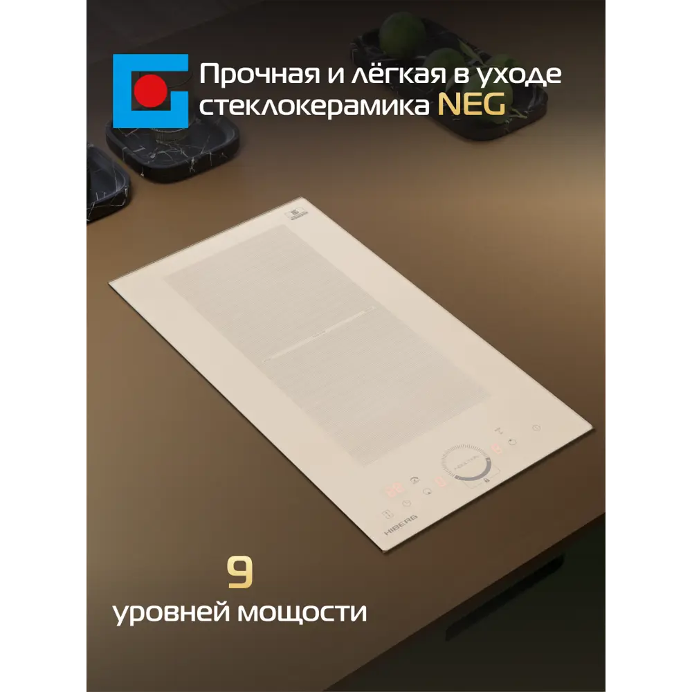 Фото 8 Индукционная варочная панель Hiberg i-MS 3029 Y 28.80 см 2 конфорки цвет бежевый Фото 8 Индукционная варочная панель Hiberg i-MS 3029 Y 28.80 см 2 конфорки цвет бежевый