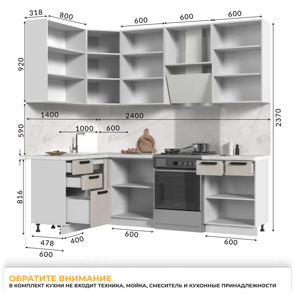 Фото 4 Кухонный гарнитур со столешницей 3.8 см Стендмебель Пасаденна 180x237x60 см ЛДСП цвет бежевый Фото 4 Кухонный гарнитур со столешницей 3.8 см Стендмебель Пасаденна 180x237x60 см ЛДСП цвет бежевый