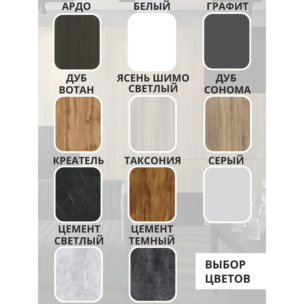 Фото 7 Мебельная панель ЛДСП Увадрев 450x900x18 мм цвет цемент светлый кромка ПВХ со всех сторон Фото 7 Мебельная панель ЛДСП Увадрев 450x900x18 мм цвет цемент светлый кромка ПВХ со всех сторон