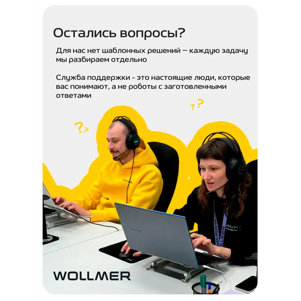 Фото 22 Робот-мойщик окон Wollmer Wlw600u 80 Вт Фото 22 Робот-мойщик окон Wollmer Wlw600u 80 Вт