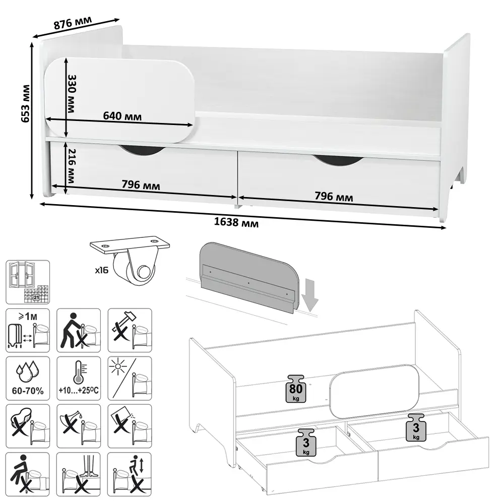 Фото 9 Кровать детская Mobi Уна 80x160 см ЛДСП цвет белый Фото 9 Кровать детская Mobi Уна 80x160 см ЛДСП цвет белый