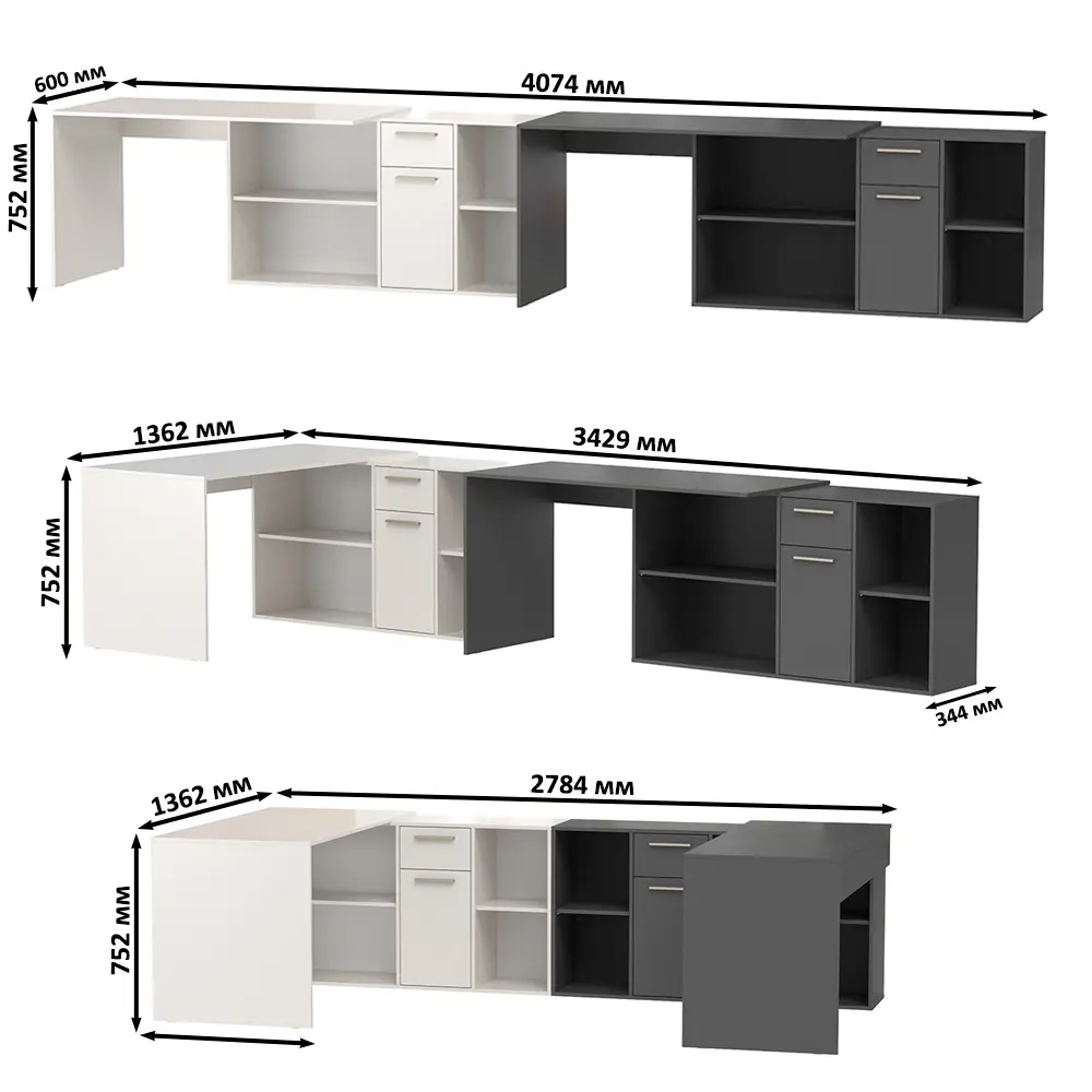 Фото 9 Стол-трансформер письменный Mobi Лайт 407x75x68 см ЛДСП цвет белый шагрень/тёмно-серый 2 шт. Фото 9 Стол-трансформер письменный Mobi Лайт 407x75x68 см ЛДСП цвет белый шагрень/тёмно-серый 2 шт.