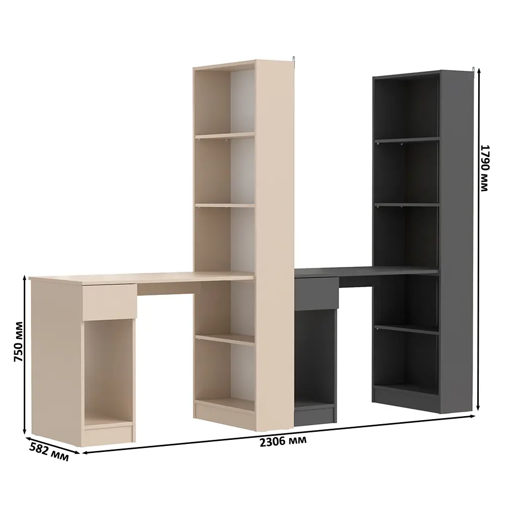 Фото 8 Стол письменный со стеллажом Mobi Лайт 231x179x58 см ЛДСП цвет сатин/тёмно-серый 2 шт. Фото 8 Стол письменный со стеллажом Mobi Лайт 231x179x58 см ЛДСП цвет сатин/тёмно-серый 2 шт.