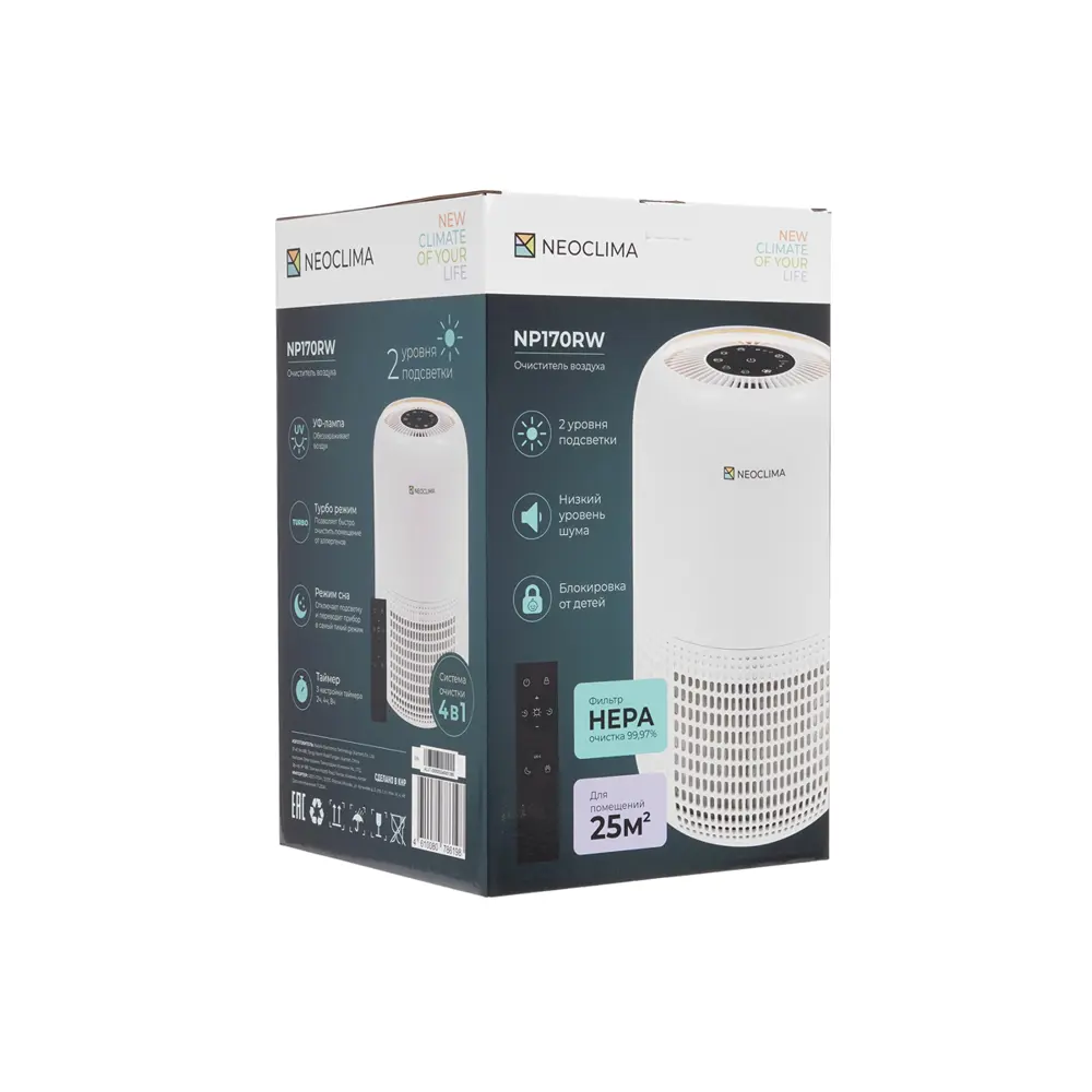 Фото 12 Осушитель воздуха Neoclima NP170RW цвет белый Фото 12 Осушитель воздуха Neoclima NP170RW цвет белый