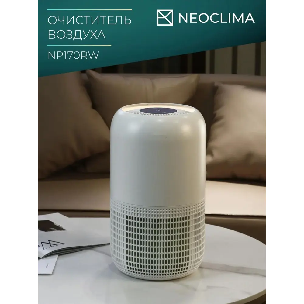 Фото 2 Осушитель воздуха Neoclima NP170RW цвет белый Фото 2 Осушитель воздуха Neoclima NP170RW цвет белый