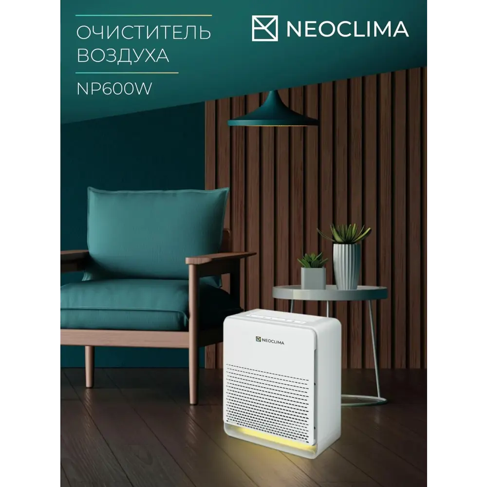 Фото 3 Осушитель воздуха Neoclima NP600W цвет белый Фото 3 Осушитель воздуха Neoclima NP600W цвет белый