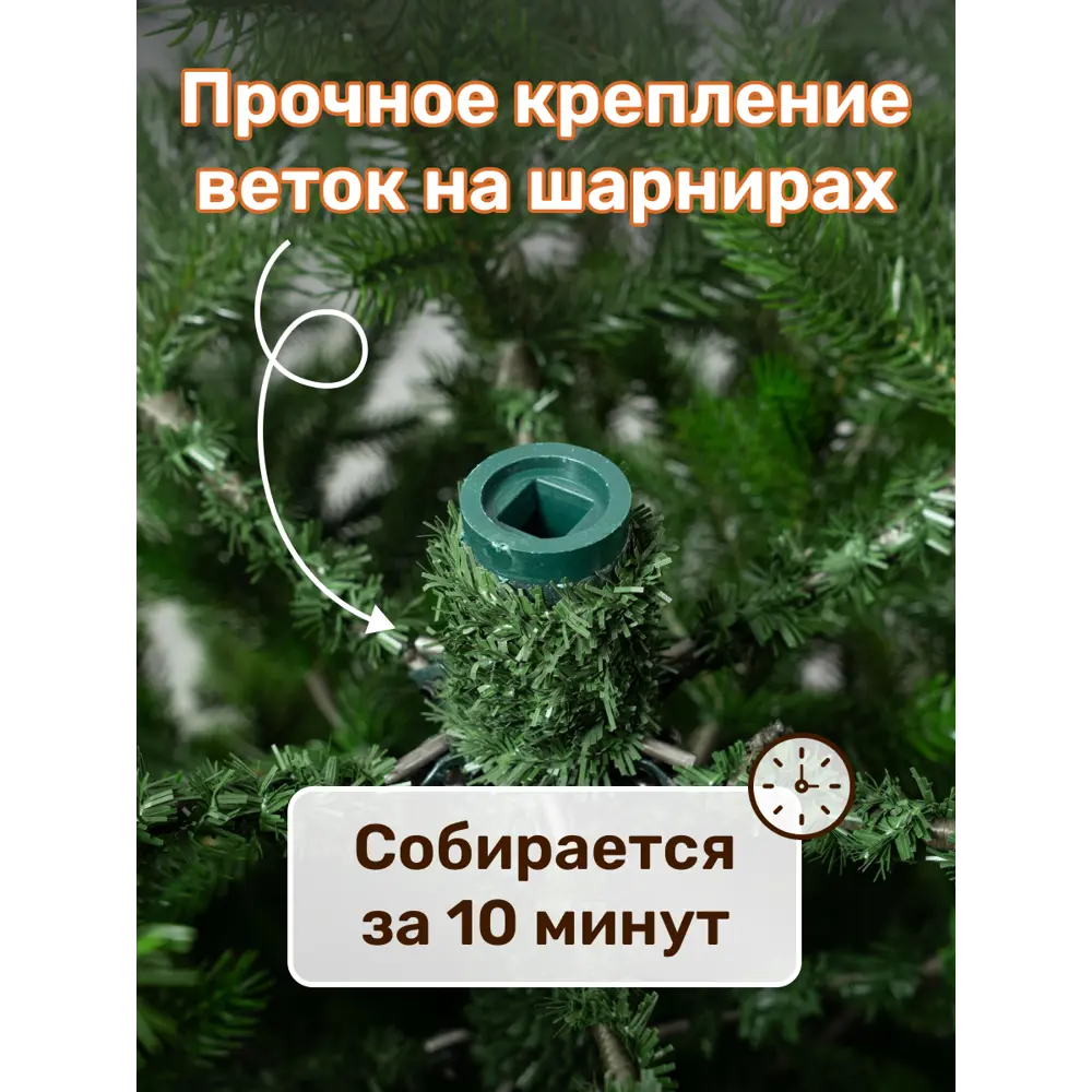 Фото 11 Ель новогодняя искусственная National tree company ГРАФ/ПР-210 Графская премиум 210 см Фото 11 Ель новогодняя искусственная National tree company ГРАФ/ПР-210 Графская премиум 210 см