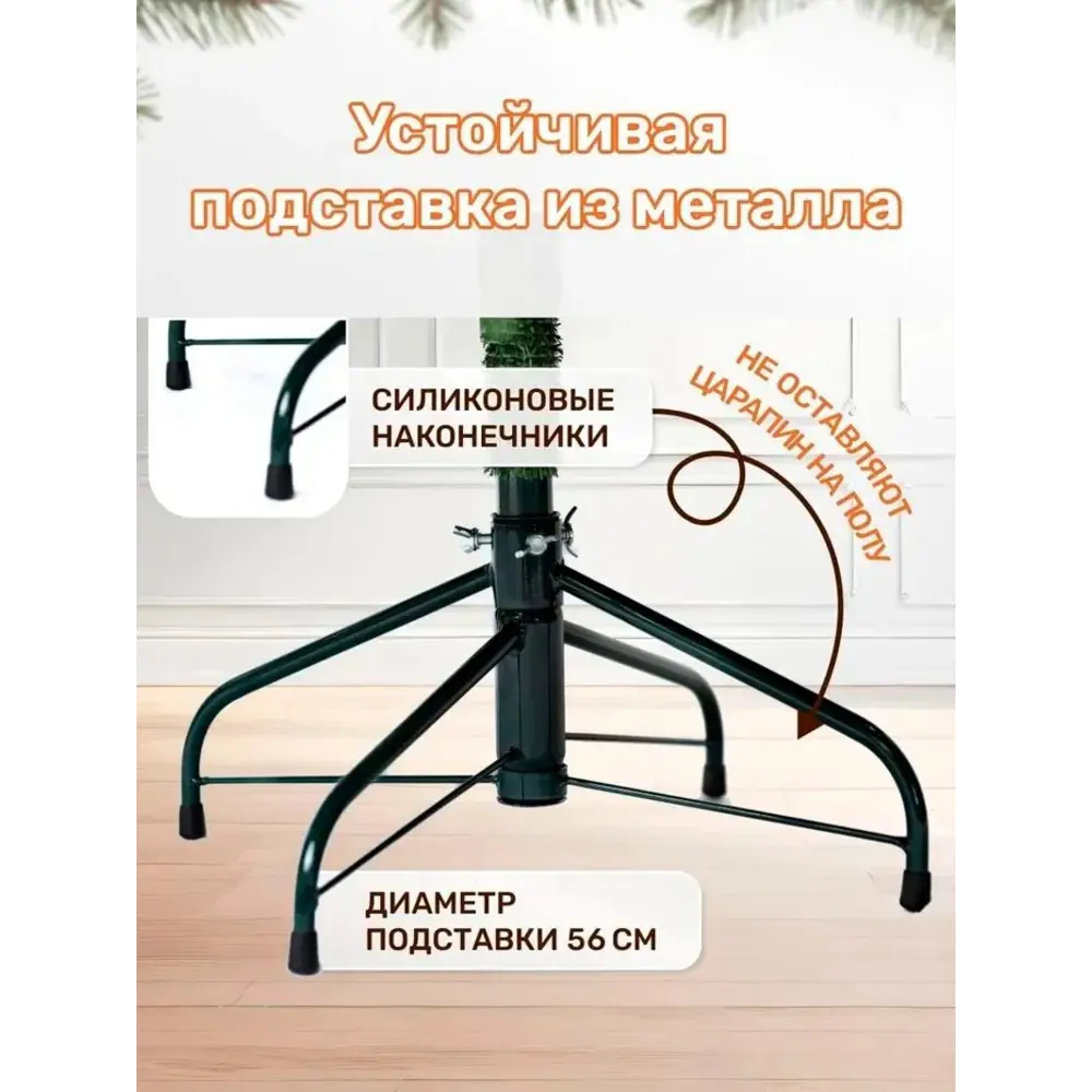 Фото 10 Ель новогодняя искусственная National tree company NWPE-LV210 Версальская 210 см Фото 10 Ель новогодняя искусственная National tree company NWPE-LV210 Версальская 210 см