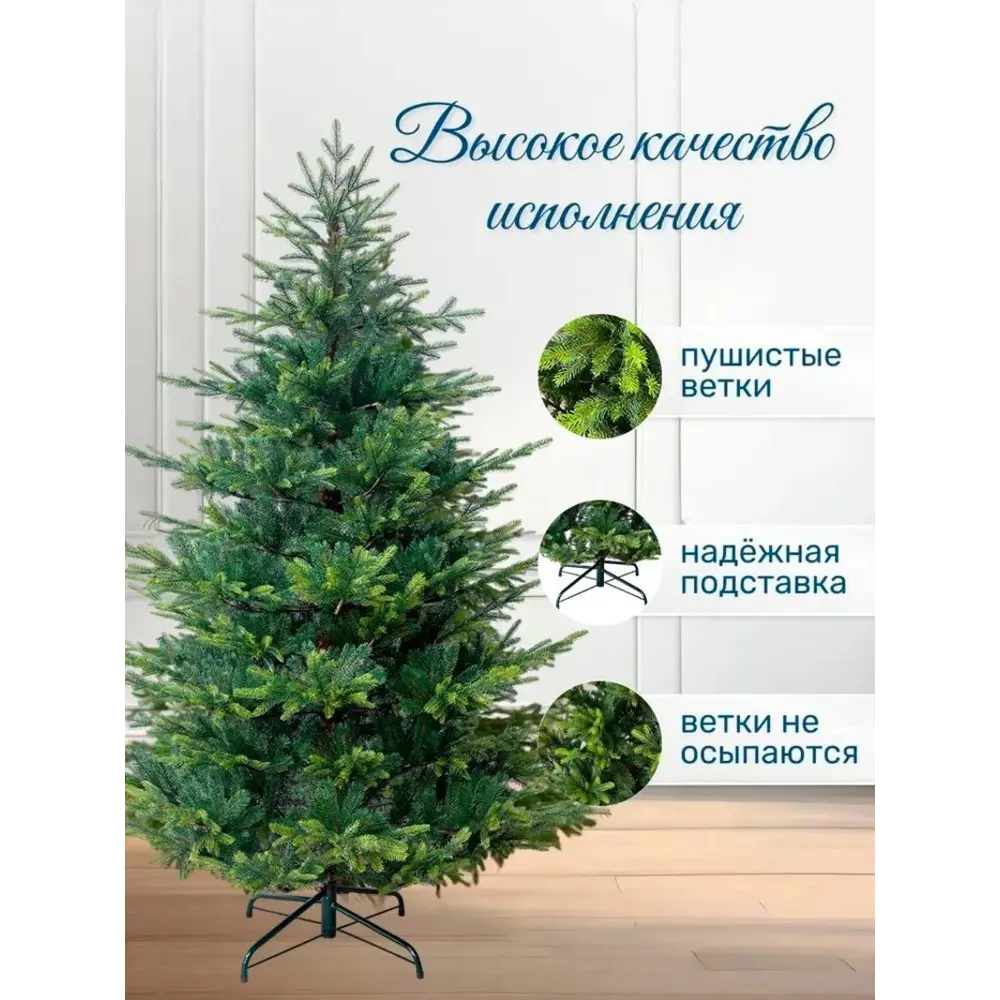 Фото 4 Ель новогодняя искусственная National tree company NWPE-LV210 Версальская 210 см Фото 4 Ель новогодняя искусственная National tree company NWPE-LV210 Версальская 210 см