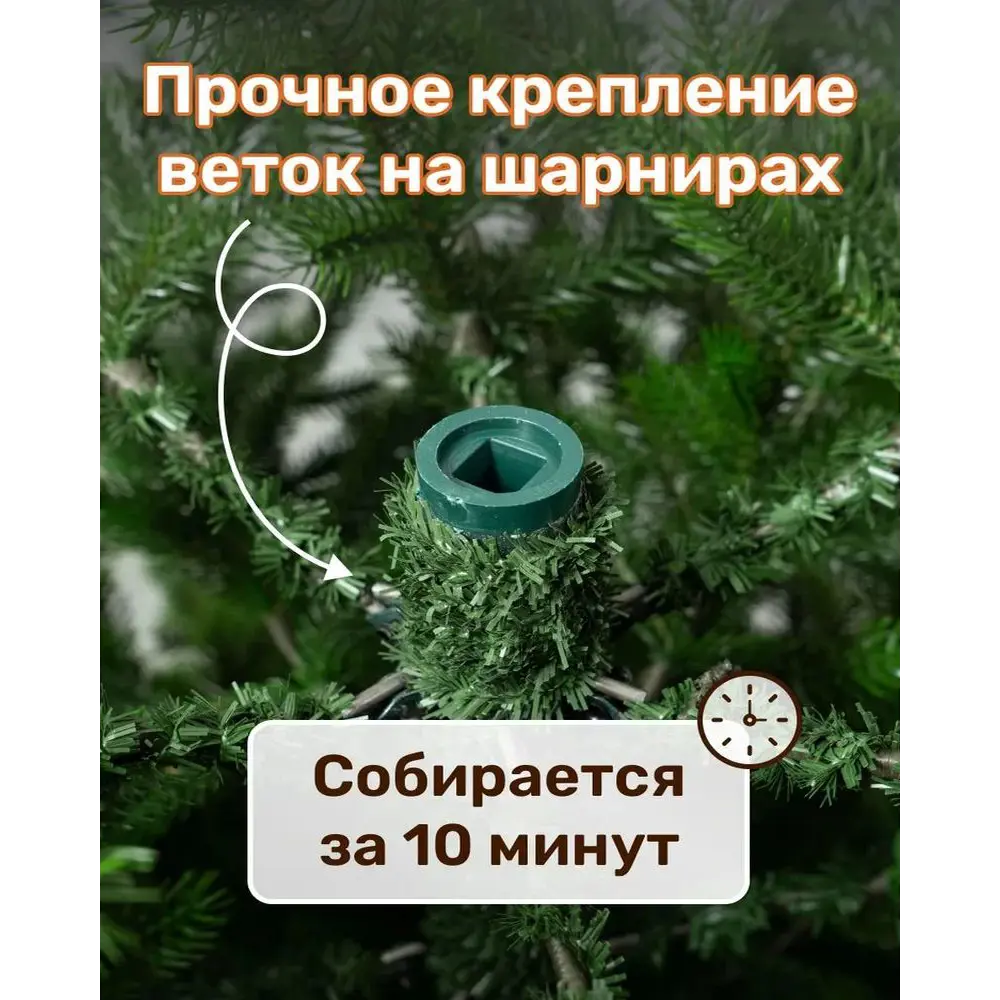 Фото 10 Ель новогодняя искусственная National tree company NWPE-LE210 Изящная 210 см Фото 10 Ель новогодняя искусственная National tree company NWPE-LE210 Изящная 210 см