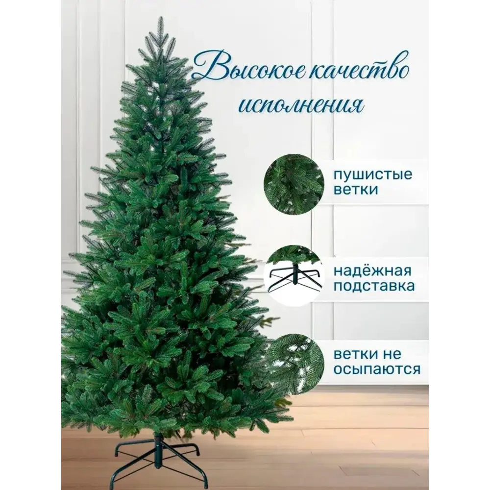 Фото 3 Ель новогодняя искусственная National tree company NWPE-LE150 Изящная 150 см