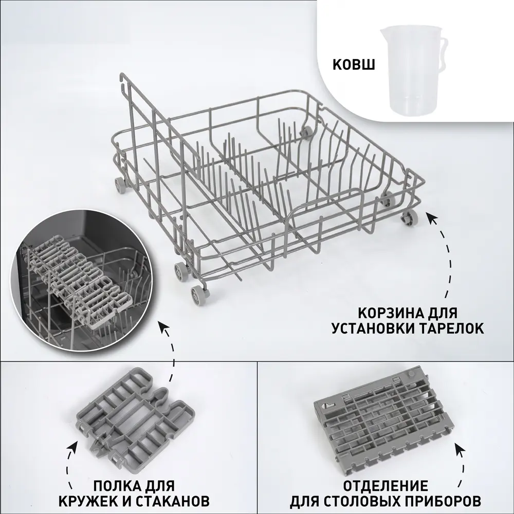 Фото 4 Отдельностоящая посудомоечная машина Estares EASYmini ECOplus 42 см 6 программ цвет черный Фото 4 Отдельностоящая посудомоечная машина Estares EASYmini ECOplus 42 см 6 программ цвет черный