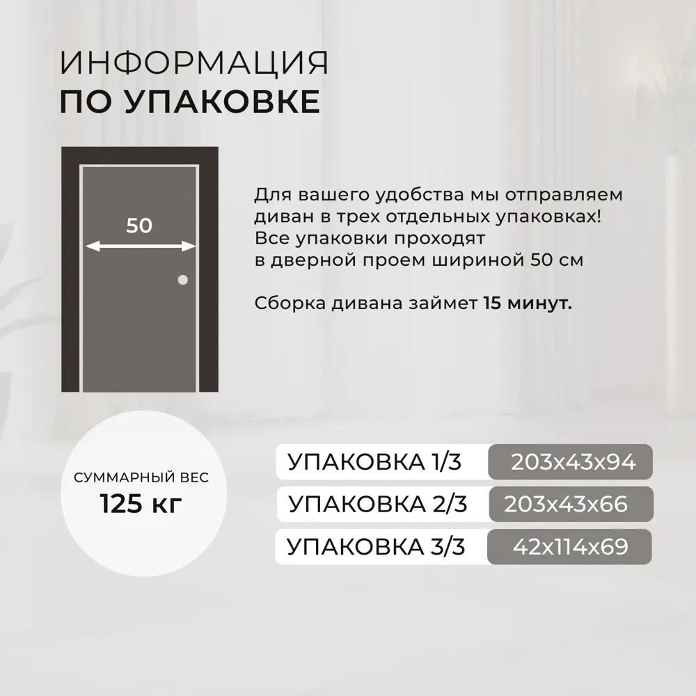 Фото 8 Диван прямой Лига-062 НПБ Лига Диванов 130267_спб 242x112x82 велюр цвет велюр brut 16 темно-серый