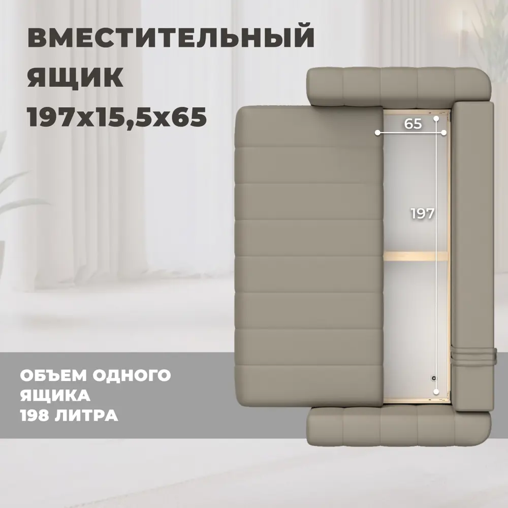 Фото 6 Диван прямой Лига-062 НПБ Лига Диванов 130271_спб 242x112x82 экокожа цвет экокожа grifon 04 бежевый