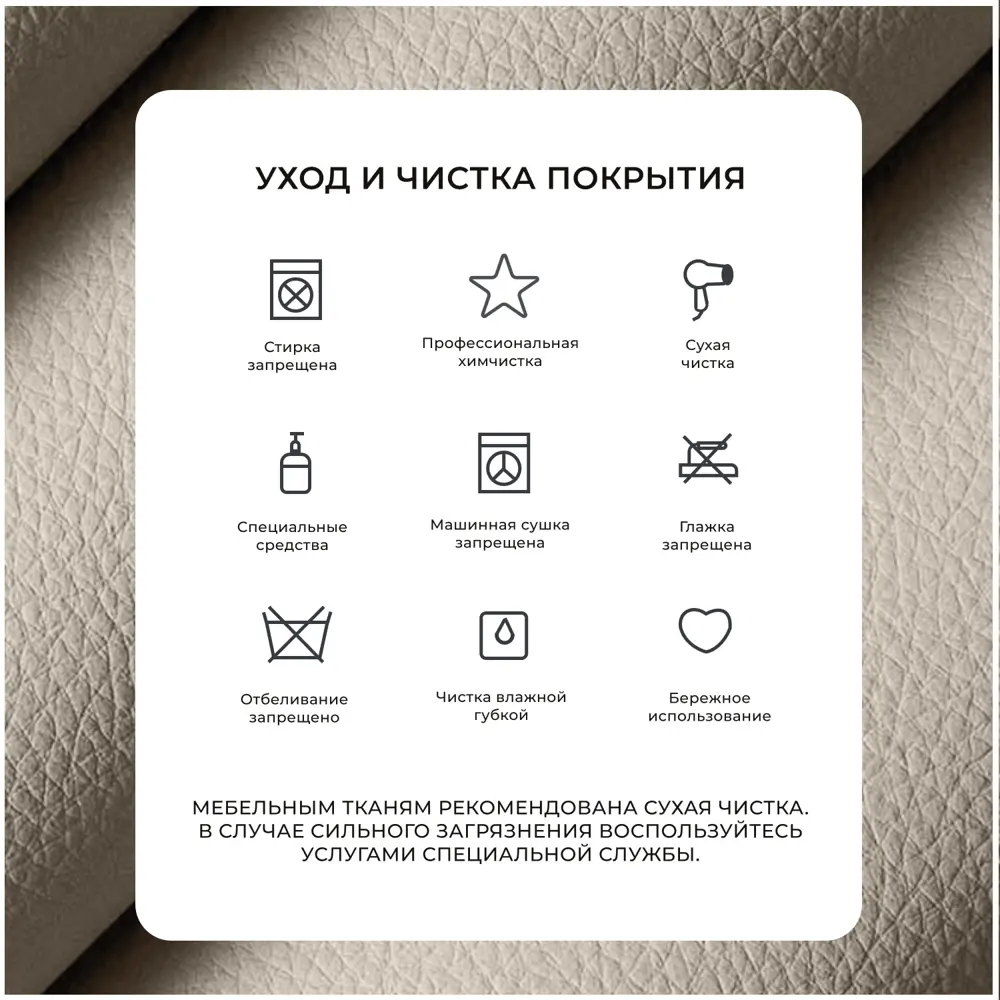 Фото 10 Диван прямой Лига-062 НПБ Лига Диванов 130271_спб 242x112x82 экокожа цвет экокожа grifon 04 бежевый