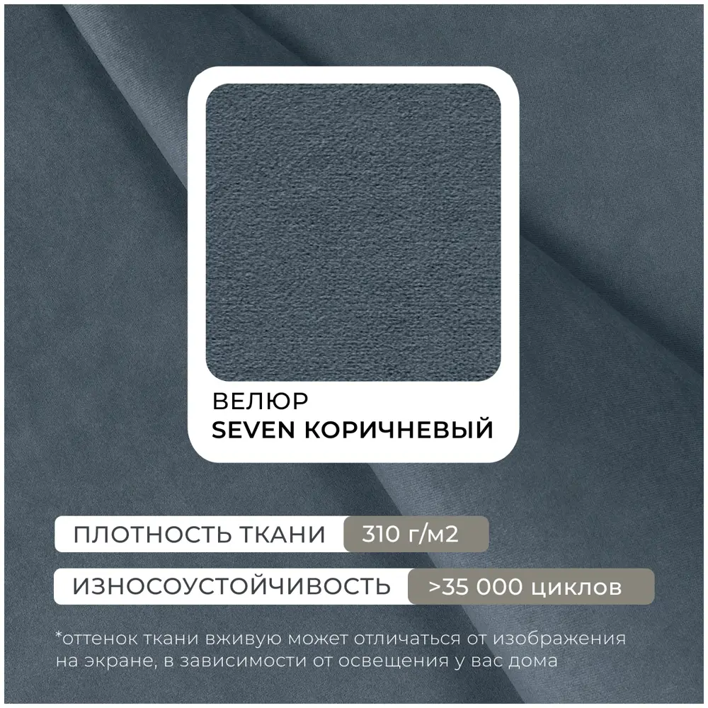 Фото 8 Диван прямой Винсент Лига диванов 102869 188x92x85 см велюр цвет серый Фото 8 Диван прямой Винсент Лига диванов 102869 188x92x85 см велюр цвет серый