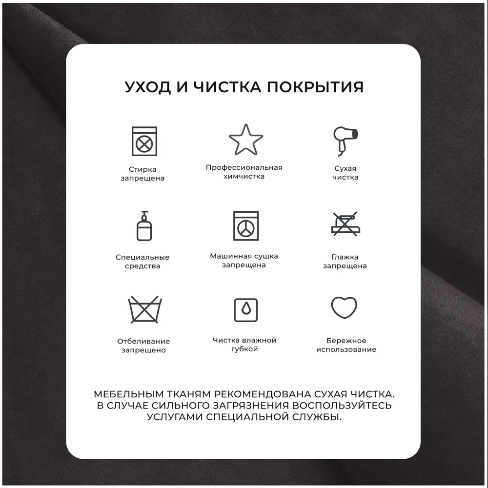 Фото 9 Диван прямой Винсент Лига диванов 102870 188x92x85 см велюр цвет коричневый Фото 9 Диван прямой Винсент Лига диванов 102870 188x92x85 см велюр цвет коричневый