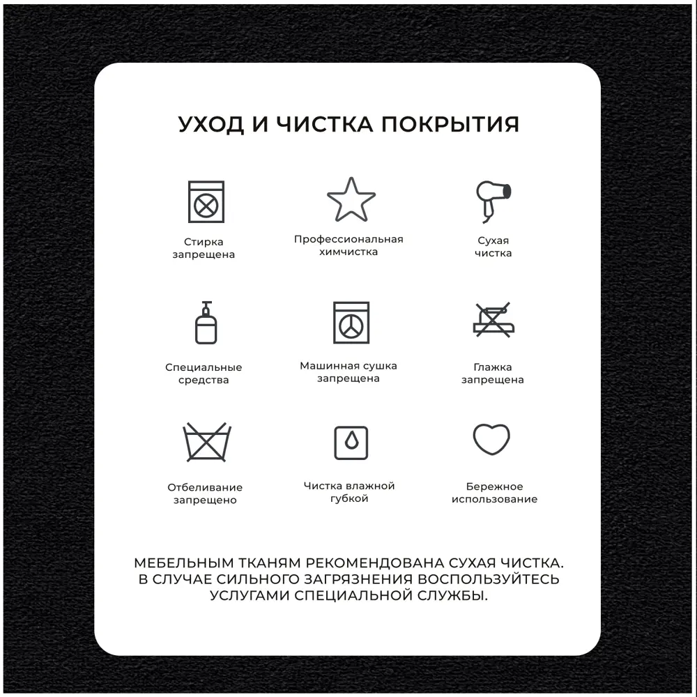 Фото 9 Диван прямой Винсент Лига диванов 102871 188x92x85 см велюр цвет черный Фото 9 Диван прямой Винсент Лига диванов 102871 188x92x85 см велюр цвет черный