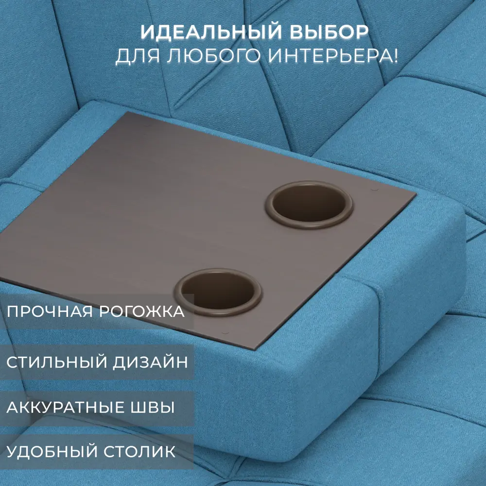 Фото 5 Диван прямой Винсент Лига диванов 121569 188x92x85 см рогожка цвет амур 10 голубой Фото 5 Диван прямой Винсент Лига диванов 121569 188x92x85 см рогожка цвет амур 10 голубой