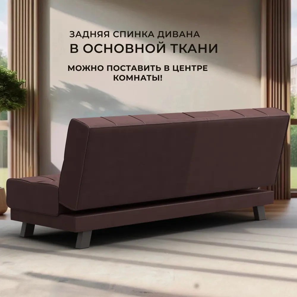 Фото 3 Диван прямой Винсент Лига диванов 126455 188x92x85 см замша цвет joly 09 бордовый