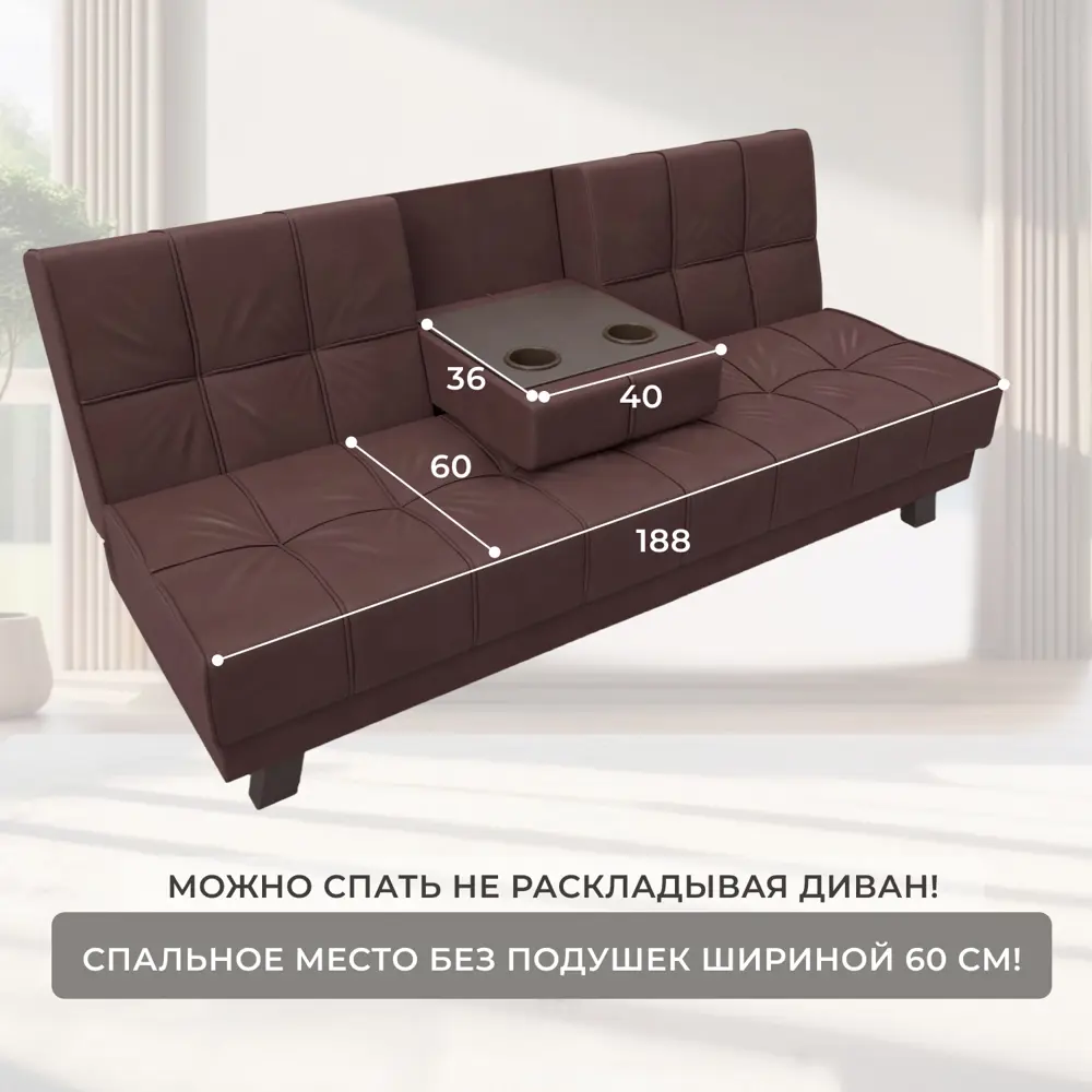 Фото 5 Диван прямой Винсент Лига диванов 126455 188x92x85 см замша цвет joly 09 бордовый