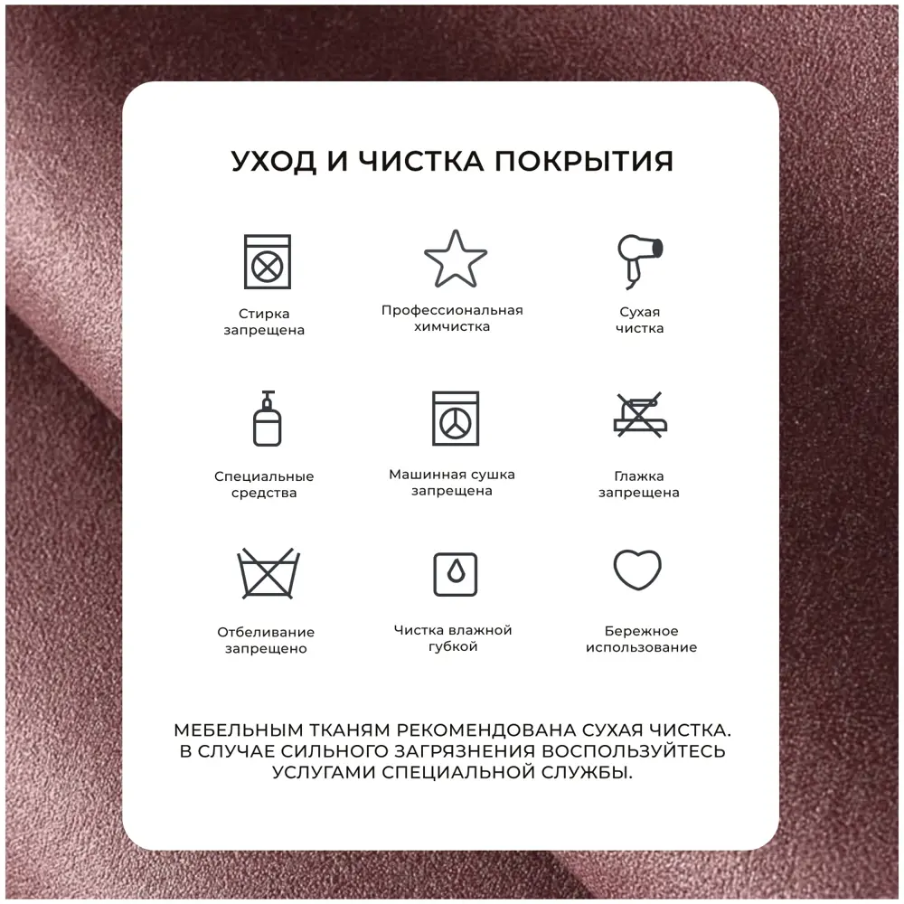 Фото 10 Диван прямой Винсент Лига диванов 126455 188x92x85 см замша цвет joly 09 бордовый