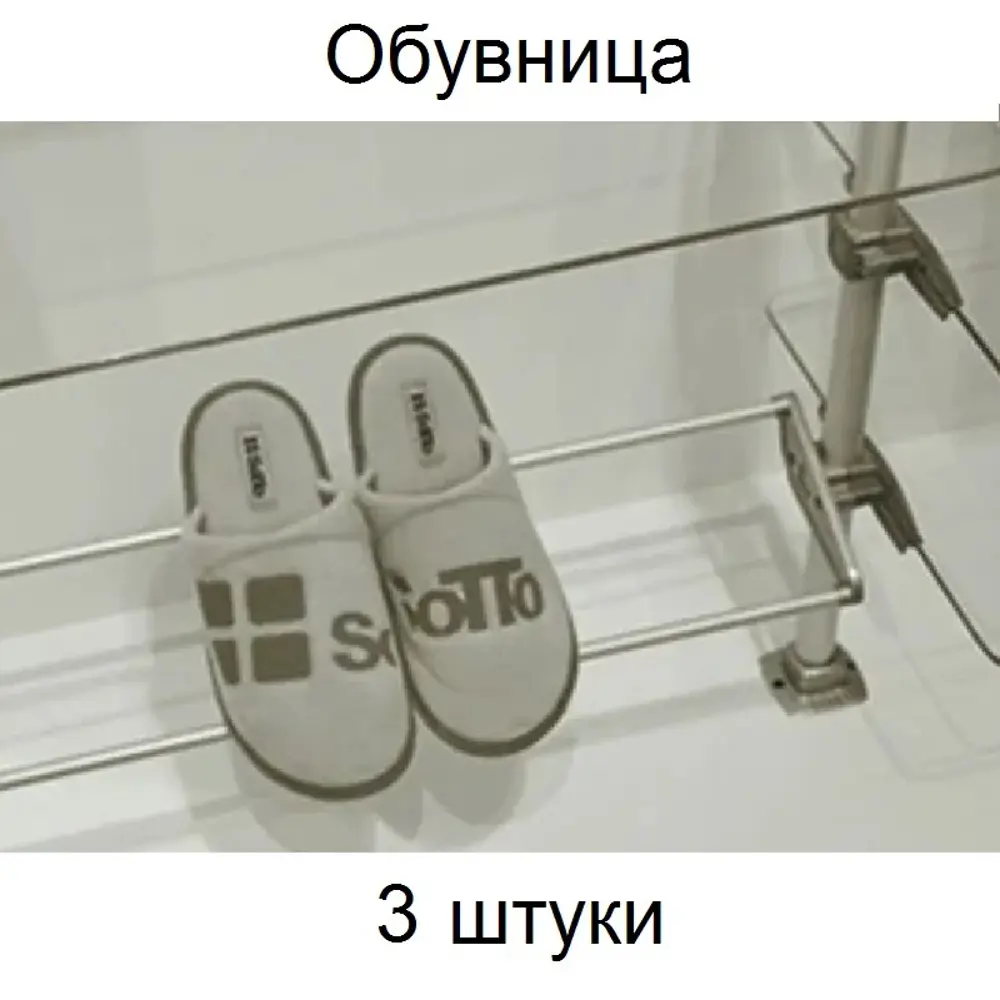 Фото Обувница системы хранения Holl-System 1 м цвет серый 3 шт. Фото Обувница системы хранения Holl-System 1 м цвет серый 3 шт.