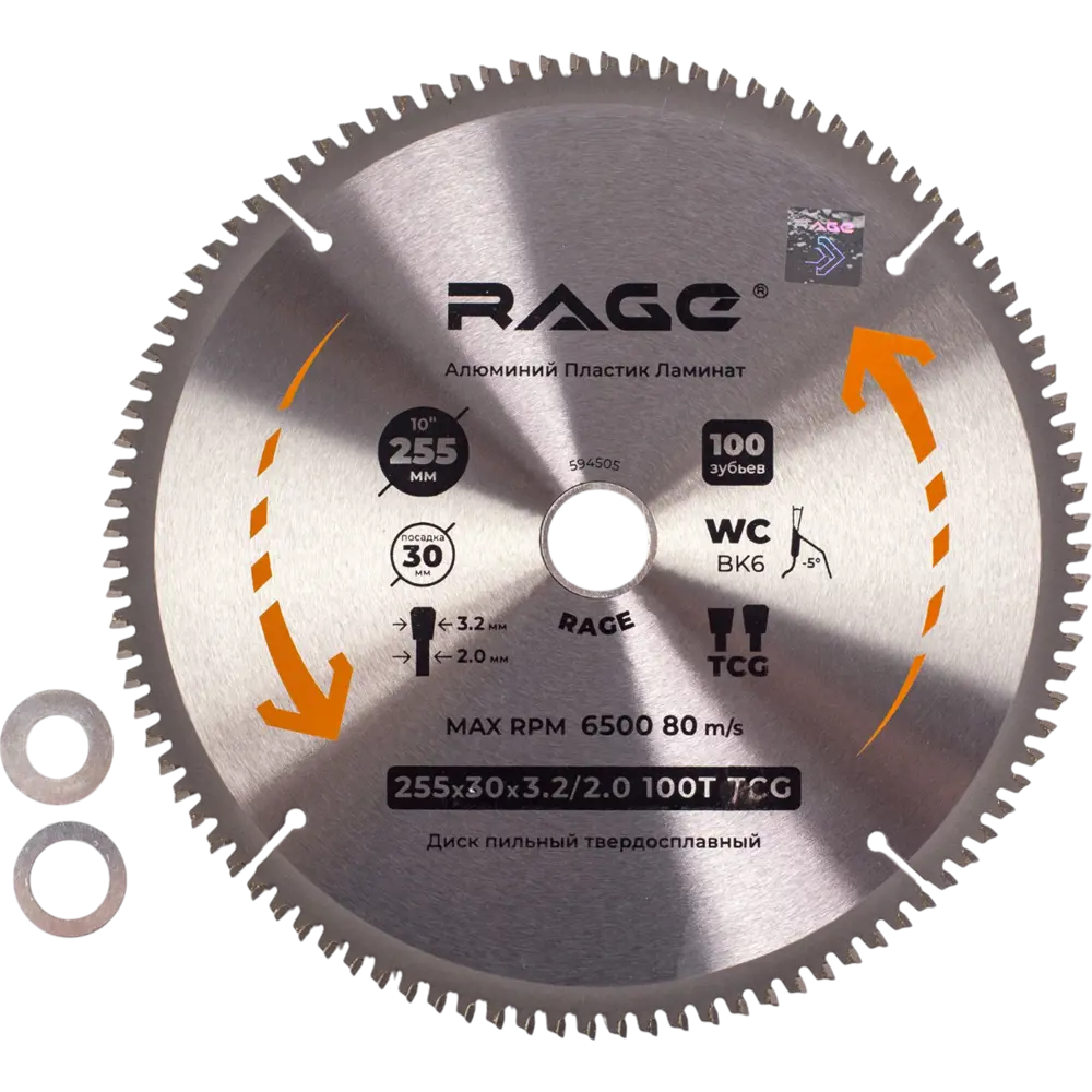 Фото 9 Диск пильный по алюминию Rage 594505 100Т 255x30x2 мм