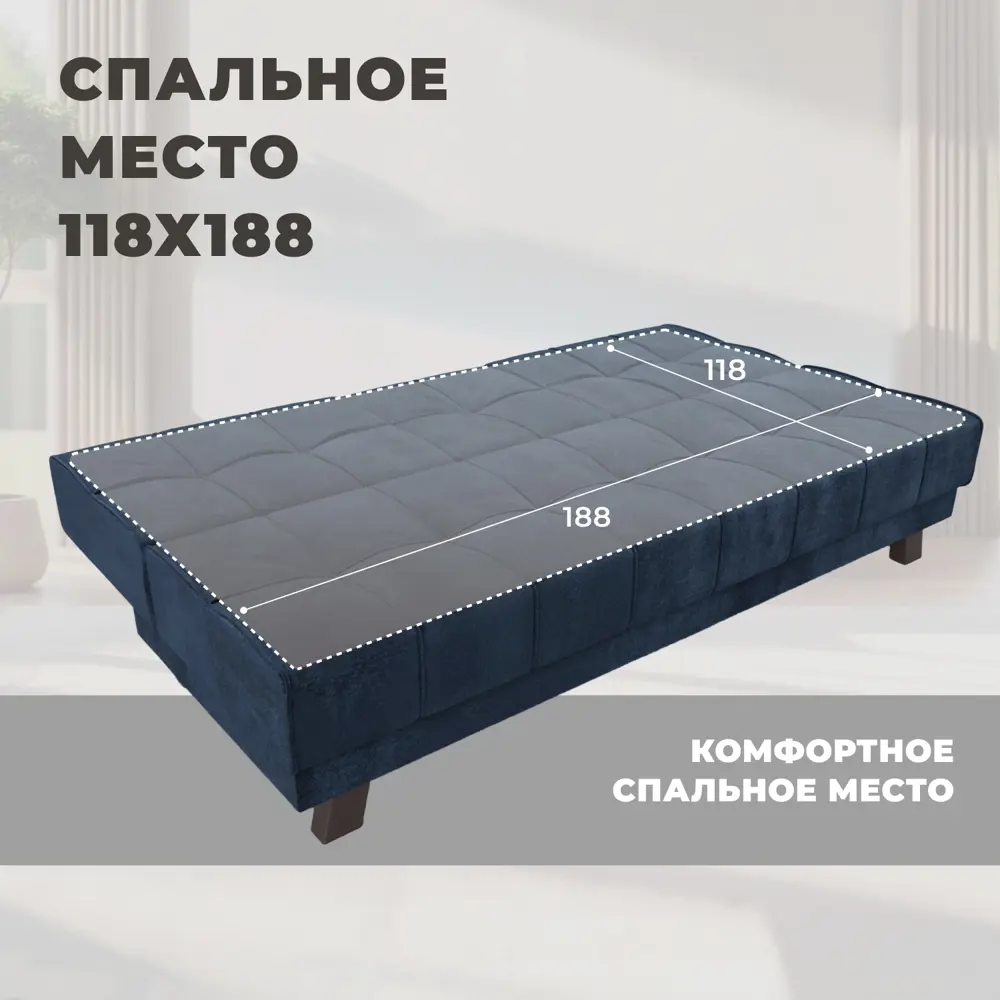 Фото 6 Диван прямой Винсент Лига диванов 126452 188x92x85 см велюр цвет tower 13 синий