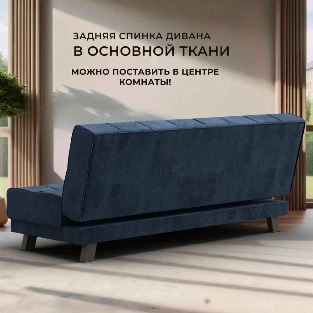 Фото 3 Диван прямой Винсент Лига диванов 126452 188x92x85 см велюр цвет tower 13 синий