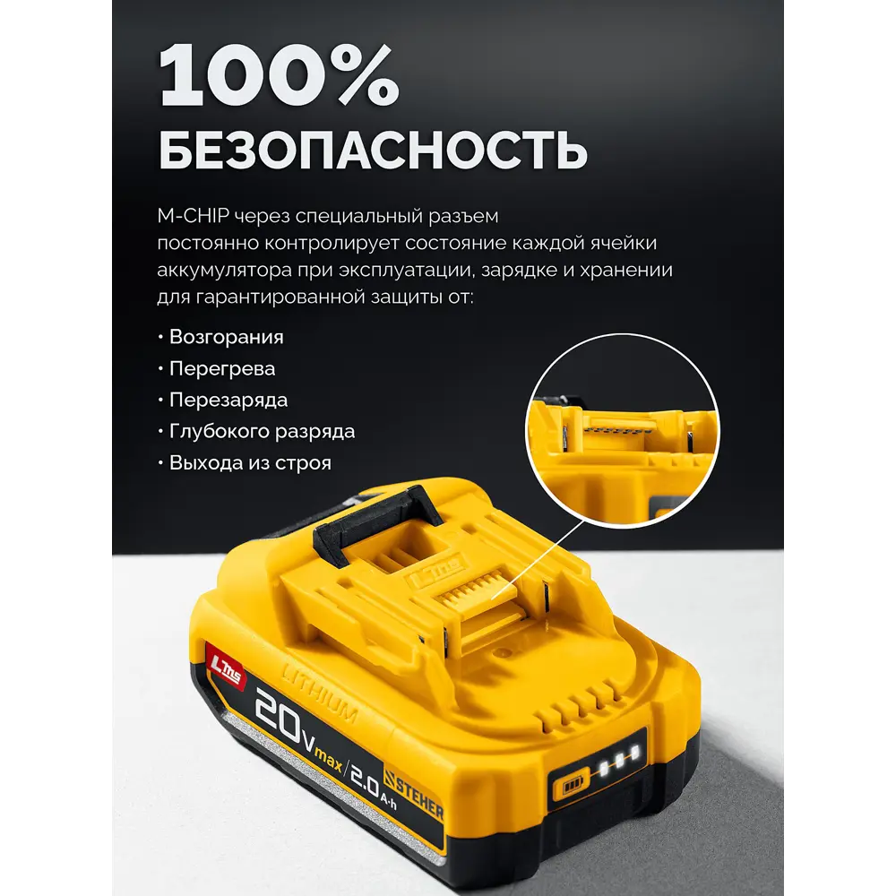 Фото 9 Дрель-шуруповерт аккумуляторная ударная бесщеточная Steher CBS-45, 20 В Li-Ion без АКБ и ЗУ Фото 9 Дрель-шуруповерт аккумуляторная ударная бесщеточная Steher CBS-45, 20 В Li-Ion без АКБ и ЗУ