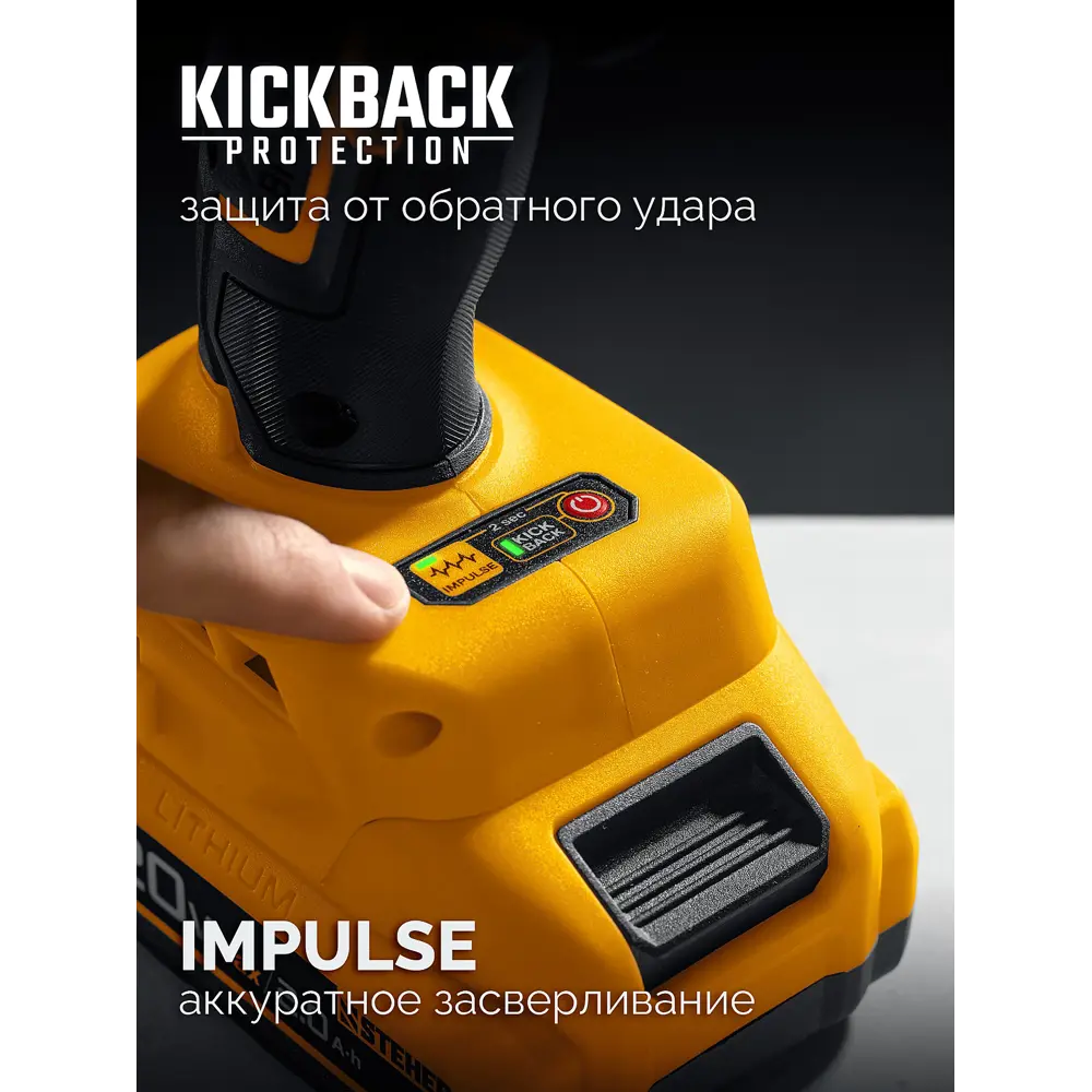 Фото 6 Дрель-шуруповерт аккумуляторная ударная бесщеточная Steher CBS-165-21, 20 В Li-Ion 1x2 Ач