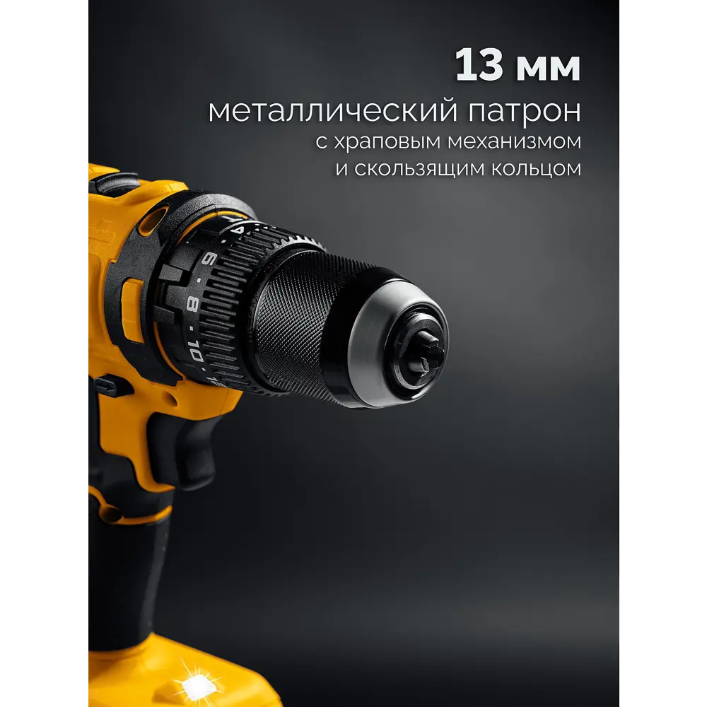 Фото 4 Дрель-шуруповерт аккумуляторная бесщеточная Steher CB-65, 20 В Li-Ion без АКБ и ЗУ