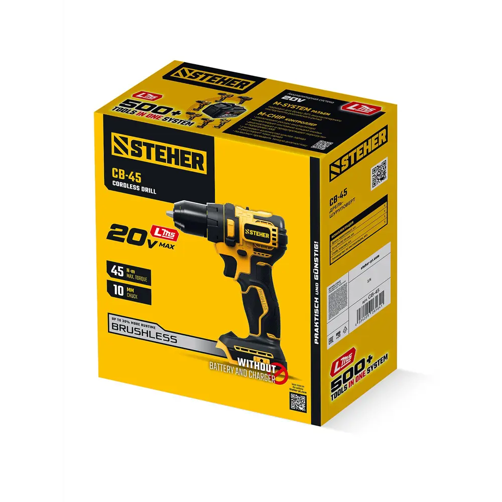 Фото 11 Дрель-шуруповерт аккумуляторная бесщеточная Steher CB-45, 20 В Li-Ion без АКБ и ЗУ