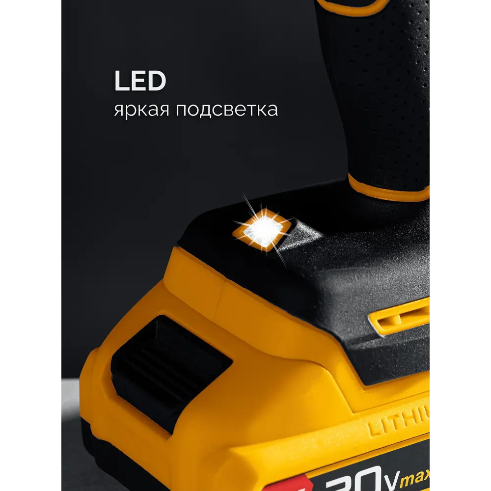 Фото 5 Дрель-шуруповерт аккумуляторная бесщеточная Steher CB-45, 20 В Li-Ion без АКБ и ЗУ