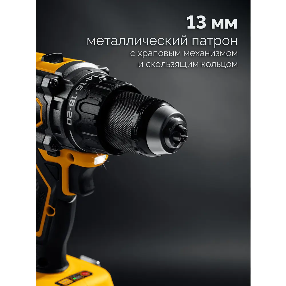 Фото 3 Дрель-шуруповерт аккумуляторная бесщеточная Steher CB-165-22, 20 В Li-Ion 2x2 Ач