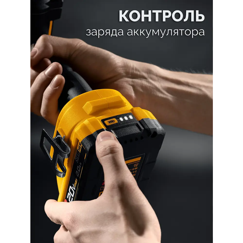 Фото 7 Дрель-шуруповерт аккумуляторная бесщеточная Steher CB-165-22, 20 В Li-Ion 2x2 Ач