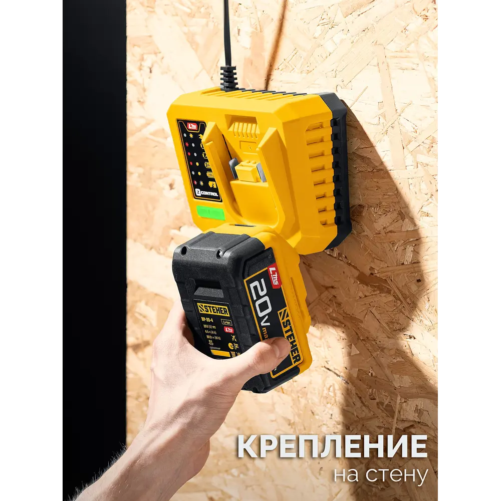 Фото 11 Дрель-шуруповерт аккумуляторная бесщеточная Steher CB-165, 20 В Li-Ion без АКБ и ЗУ