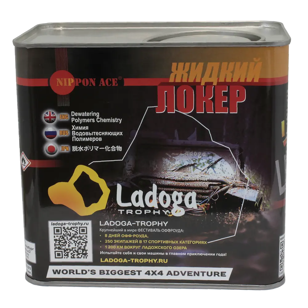 Фото 4 Водовытесняющая полимерная композиция Nippon ace Жидкий Локер 2.4л Фото 4 Водовытесняющая полимерная композиция Nippon ace Жидкий Локер 2.4л