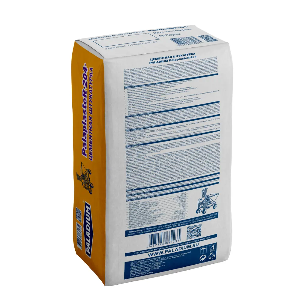 Фото 3 Штукатурка цементная легкая Paladium PalaplasteR-204 цвет серый комплект 25кг x 162шт с доставкой машиной без выгрузки Фото 3 Штукатурка цементная легкая Paladium PalaplasteR-204 цвет серый комплект 25кг x 162шт с доставкой машиной без выгрузки
