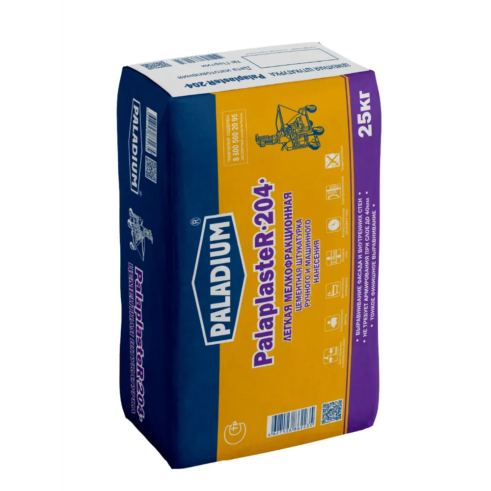Фото 2 Штукатурка цементная легкая Paladium PalaplasteR-204 цвет серый комплект 25кг x 162шт с доставкой машиной без выгрузки Фото 2 Штукатурка цементная легкая Paladium PalaplasteR-204 цвет серый комплект 25кг x 162шт с доставкой машиной без выгрузки