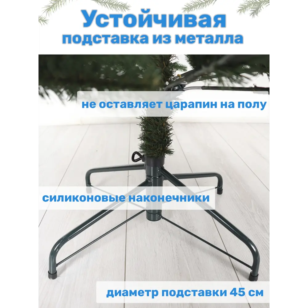 Фото 2 Ель новогодняя искусственная Царь елка Беверли 180 см Фото 2 Ель новогодняя искусственная Царь елка Беверли 180 см