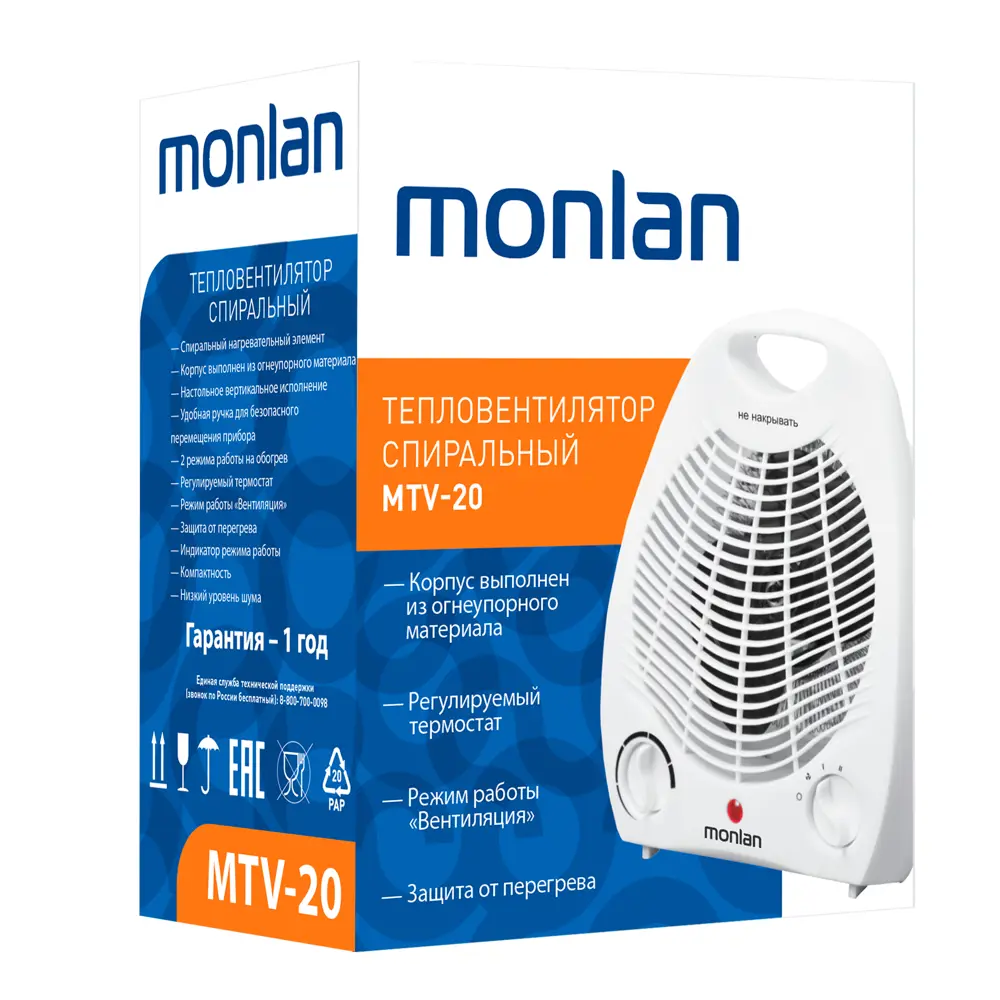 Фото 10 Тепловентилятор спиральный электрический Monlan MTV-20 с механическим термостатом 2000 Вт