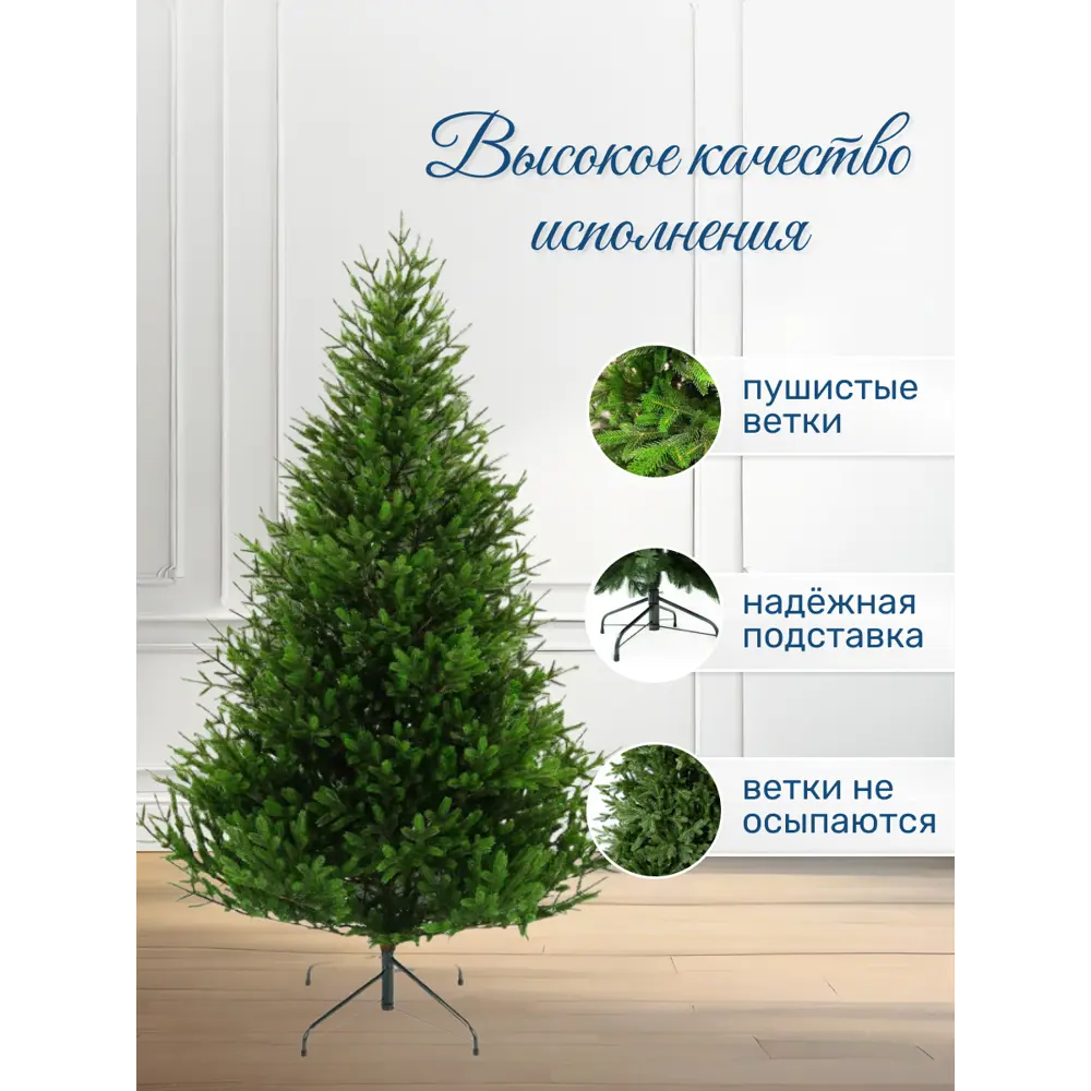 Фото Ель новогодняя искусственная National tree company ТФ-230 Тиффани 230см Фото Ель новогодняя искусственная National tree company ТФ-230 Тиффани 230см
