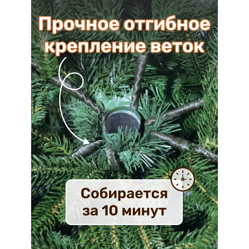 Фото 6 Ель новогодняя искусственная National tree company ФОР-220 Форест 220 см Фото 6 Ель новогодняя искусственная National tree company ФОР-220 Форест 220 см