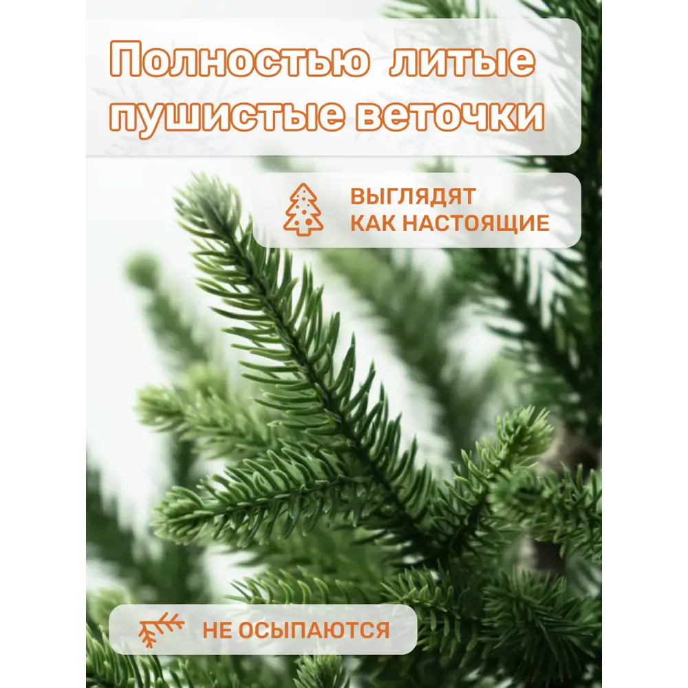 Фото 6 Ель новогодняя искусственная National tree company СР-90 Сиера 61 см Фото 6 Ель новогодняя искусственная National tree company СР-90 Сиера 61 см