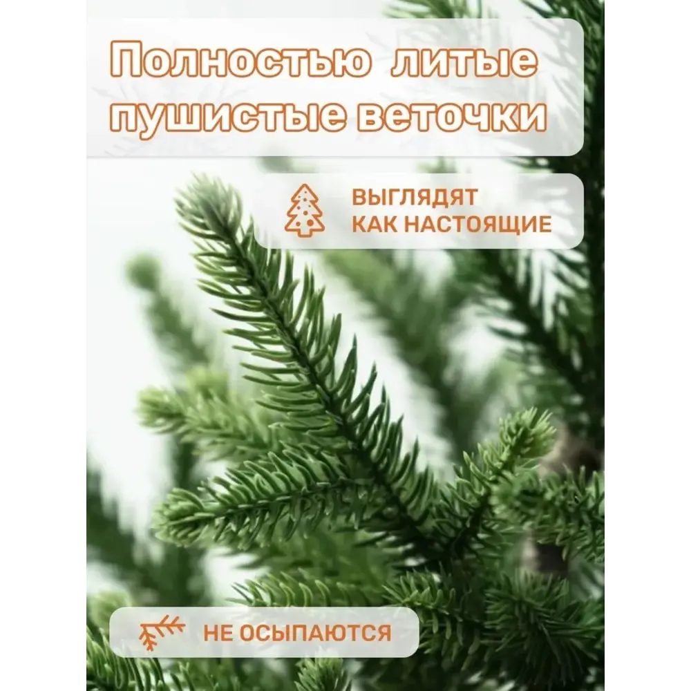Фото 5 Ель новогодняя искусственная National tree company СР-90 Сиера 61 см Фото 5 Ель новогодняя искусственная National tree company СР-90 Сиера 61 см